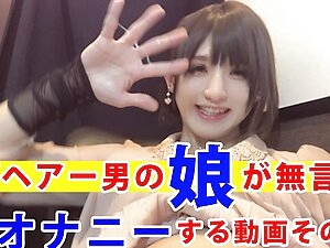Individual shoot Bob hair man's stepdaughter masturbates silently _ Part 2